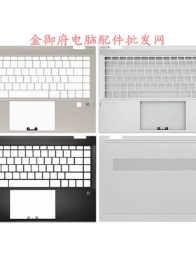 HP惠普 Pavilion X360 14M-DW TPN-I137 C壳 D壳 外壳 L96526-001