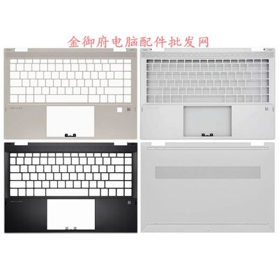 HP外壳14M-DWTPN-I137CD壳