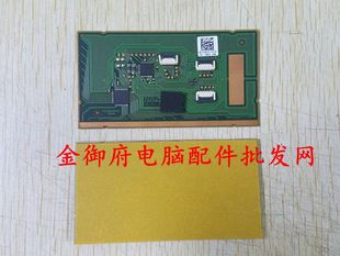 4700 6800 触控板 DELL戴尔 按键 鼠标板 M4800 触摸板 适用 6700