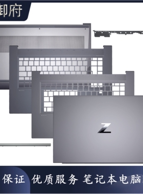 HP惠普 ZBOOK Studio Greate 15S G7 G8 A壳C壳D壳 屏轴盖 出分口