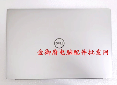 燃700075907591A壳外壳Dell