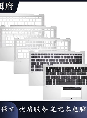 HP惠普 Elitebook X360 1040 G7 G8 C壳 键盘壳 外壳 M46731-001