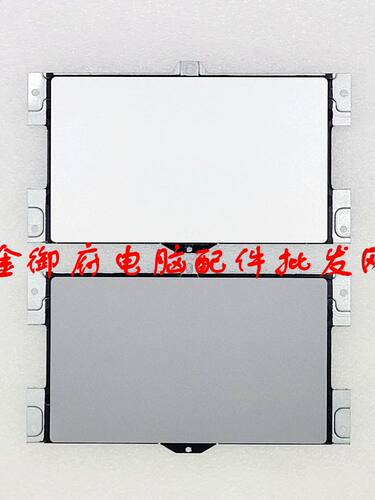 HP450G8战6615G4触摸板
