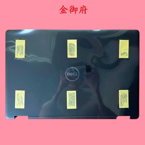 戴尔外壳E55805590A壳