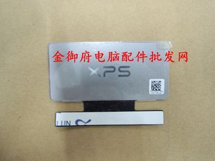 9350 9360 M5520 XPS LOGO标铭牌 M5510 9343 9560 DELL戴尔 9550