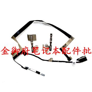 5520 摄像头 9550 屏线 屏轴 5530 M5510 9570 9560 XPS DELL戴尔