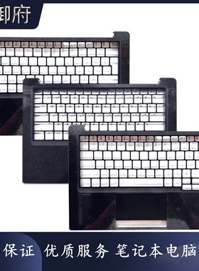 适用 戴尔 Latitude E7280 7290 7380 7390 C壳键盘壳 外壳0WKFKH