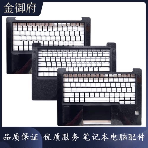 Dell外壳E72807290C壳
