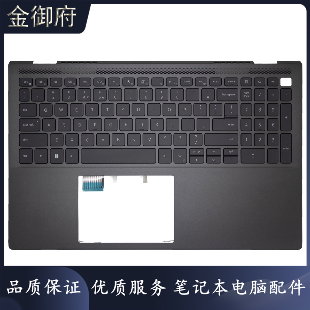 DELL外壳75007501C壳