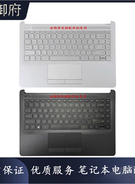 HP惠普 14-DF-DK-CF-DP-CR 240 G8 TPN-I130 I135 C壳 D壳 键盘壳