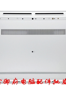 HP 惠普 Pavilion 11-U M1-U D壳 底盖 底壳 C壳 外壳 856056-001