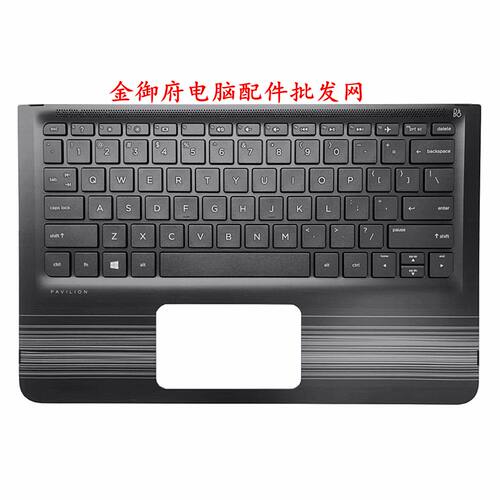HP外壳M1-UTPN-W117C壳