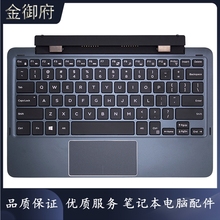 DELL戴尔 Latitude 11 5175 5179 K12M 键盘底座 平板支架 0WF3MH