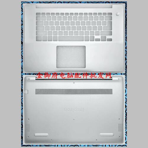 DELL外壳558055855588CD壳
