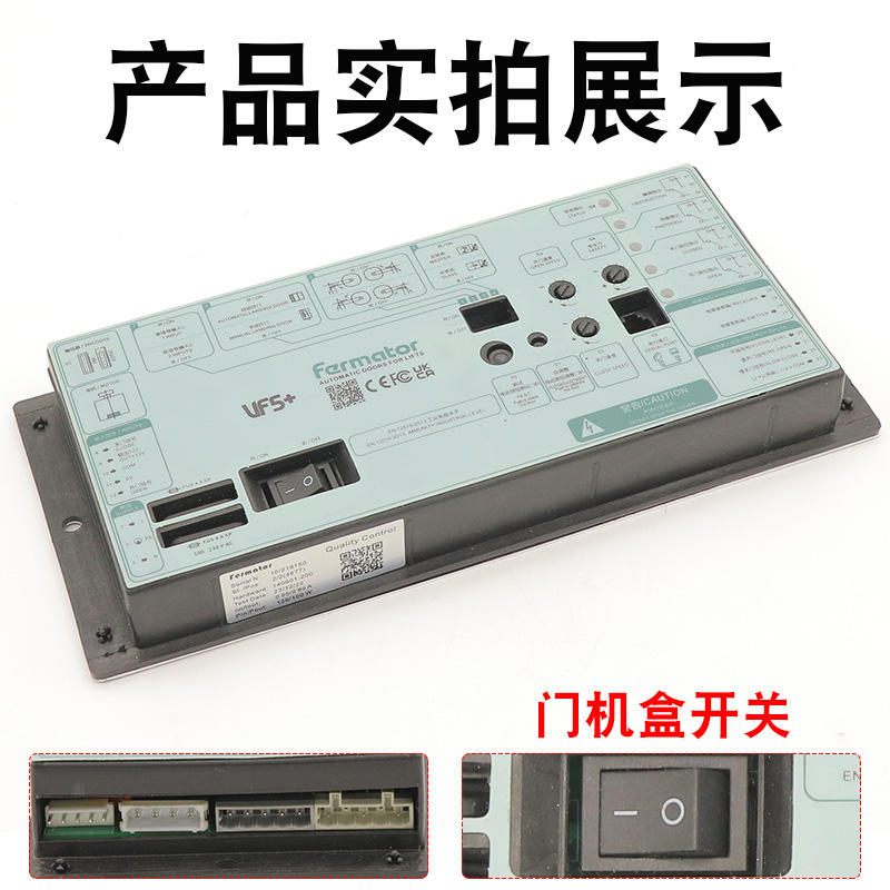 电梯3300佛马特门机盒Farmator门机变频器VF5+福玛特适用迅达配件