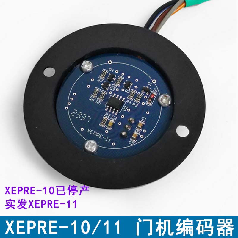 西继迅达门机编码器XEPRE-10/11电梯门机MJ100AB门电机编码器