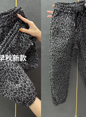 秋季女士豹纹高腰显瘦哈伦裤