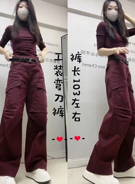 高腰显瘦遮肉拖地长裤百搭宽松