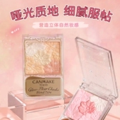 日本canmake井田砍妹花瓣腮红膏五色雕花持久自然元 气渐变初学者