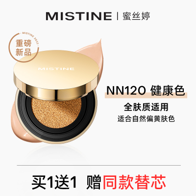 Mistine气垫蜜丝婷金盖