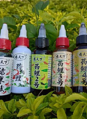 凡钓客校长鲤鱼饵黑坑老滑鱼回锅