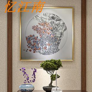 手工新中式 饰画客厅玄关立体挂画餐厅梅花高端艺术画 珐琅彩茶室装