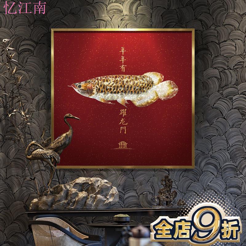 金龙鱼装饰画珐琅彩挂画入户玄关客厅挂画招财好寓意高档饭厅壁画