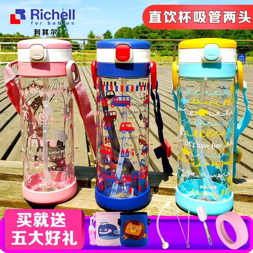 日本带刻度婴儿吸管杯