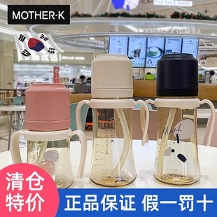 【特价清仓】韩国motherk婴儿童吸管杯大宝宝喝奶杯奶瓶水杯 ppsu