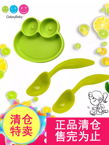 香港galaxybaby宝宝学吸盘式勺子