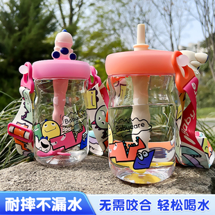 babycare恐龙冷萃儿童水杯吸管杯宝宝直饮幼儿园水壶bbc夏季喝水
