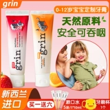 Импортная натуральная детская зубная паста, защита от кариеса, не содержит фтор, 0-3-6-12 лет