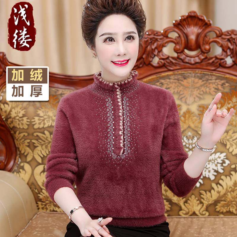 本命年妈妈秋冬装水貂绒毛衣中老年女装加厚半高领羊毛衫打底上衣