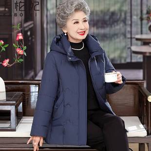 女羽绒服外套60岁70奶奶冬季 老年人冬装 加厚棉服上衣80老太太衣服