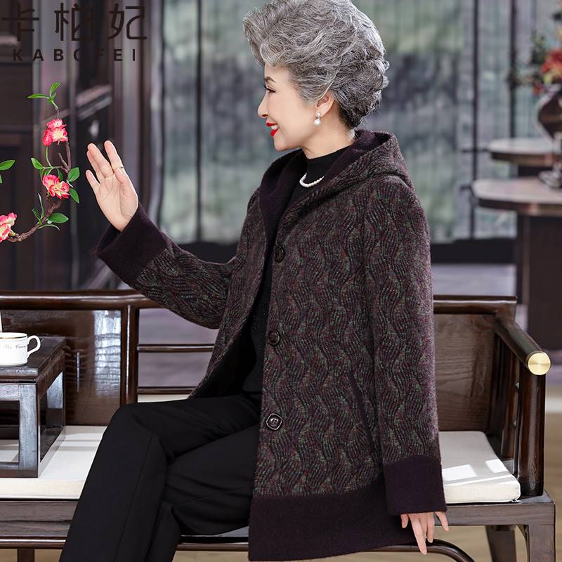 奶奶冬装呢子外套60岁70老年人妈妈秋冬加厚毛呢上衣连帽婆婆衣服