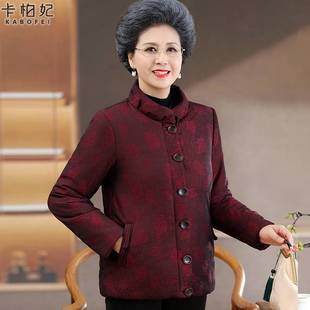 奶奶冬装棉服外套喜庆老太太棉袄衣服70岁老年人妈妈姥姥棉衣加厚