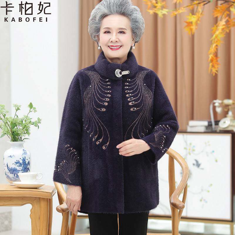 奶奶秋装水貂绒开衫大衣加厚中老年人妈妈秋冬高档外套老太太衣服