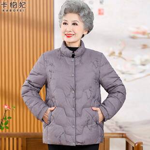 老年人冬装女羽绒服小个子妈妈冬季外套老人太太棉衣奶奶短款棉袄
