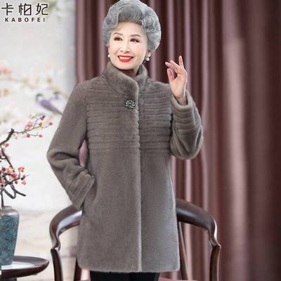 奶奶冬装皮草外套老年人妈妈冬季皮毛一体大衣60岁70老太太衣服女