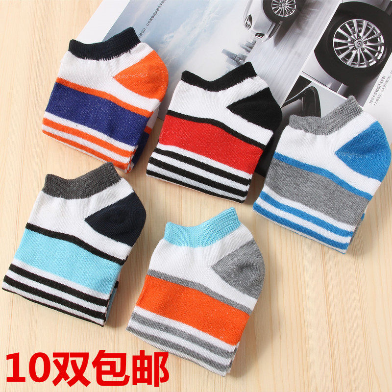 夏季男士短袜可爱豆豆船袜吸汗薄款男式透气低帮浅口棉袜袜子批发,女士内衣/男士内衣/家居服,船袜,淘宝优惠券,粉丝福利购,淘宝优惠卷