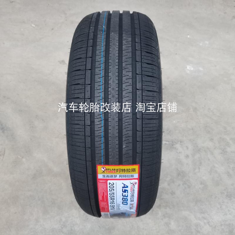 阿特拉斯205/55R16轮胎AS380吉利帝豪GL五菱佳辰原厂配套宝骏RC5