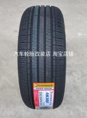 阿特拉斯205/55R16轮胎AS380吉利帝豪GL五菱佳辰原厂配套宝骏RC5