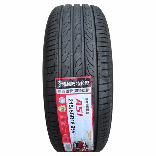 ATLAS阿特拉斯轮胎215/55R18 95V吉利ICON领克06比亚迪元PIUS原装