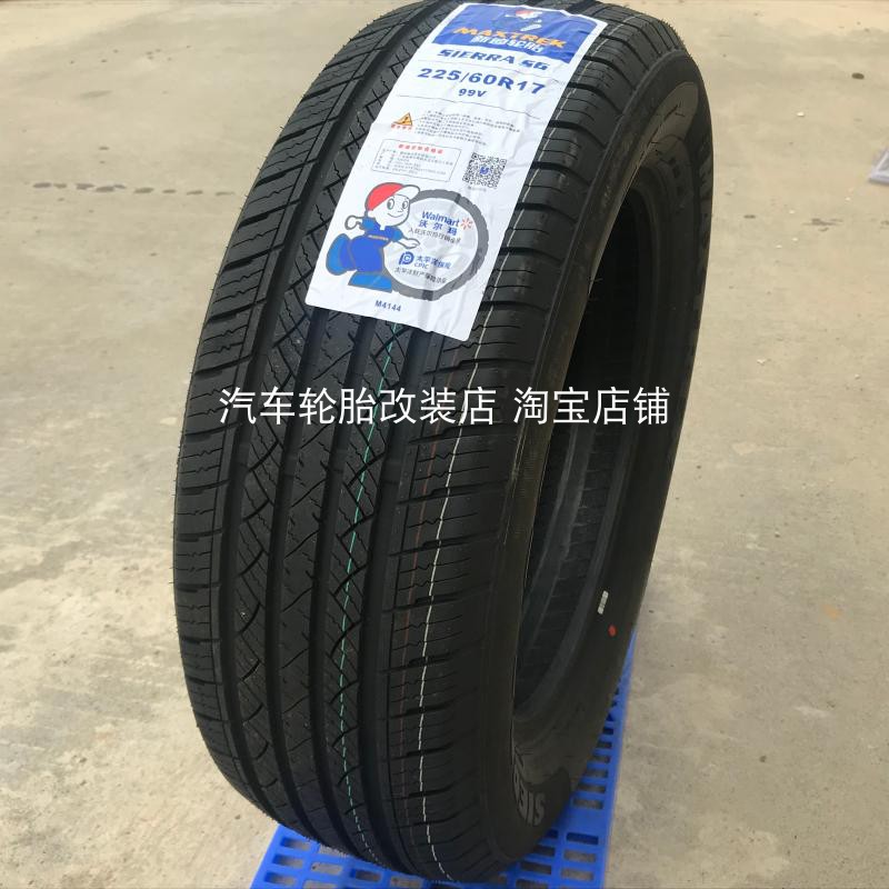 东风风光580原装原厂配套轮胎225/60R17 99V T S6 SU318 2255518