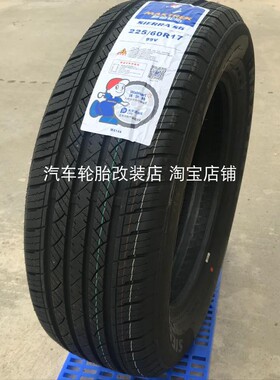 东风风光580原装原厂配套轮胎225/60R17 99V T S6 SU318 2255518