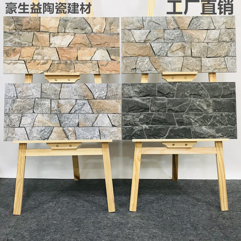 外墙瓷砖仿石砖鹅卵石300x600图片
