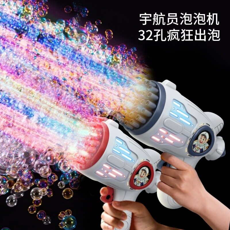 网红发光泡泡枪手持加特林吹泡泡机爆款全自动儿童玩具摆地摊