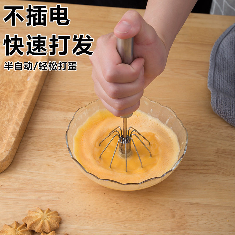 不锈钢打蛋器厨房用品手动家用迷你鸡蛋搅拌棒机手持式奶油打发器