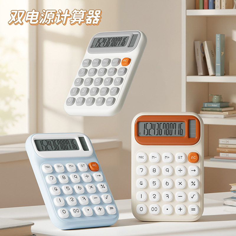 双电源计算器高颜值便携太阳能计算机学生财会办公专用厂家直销
