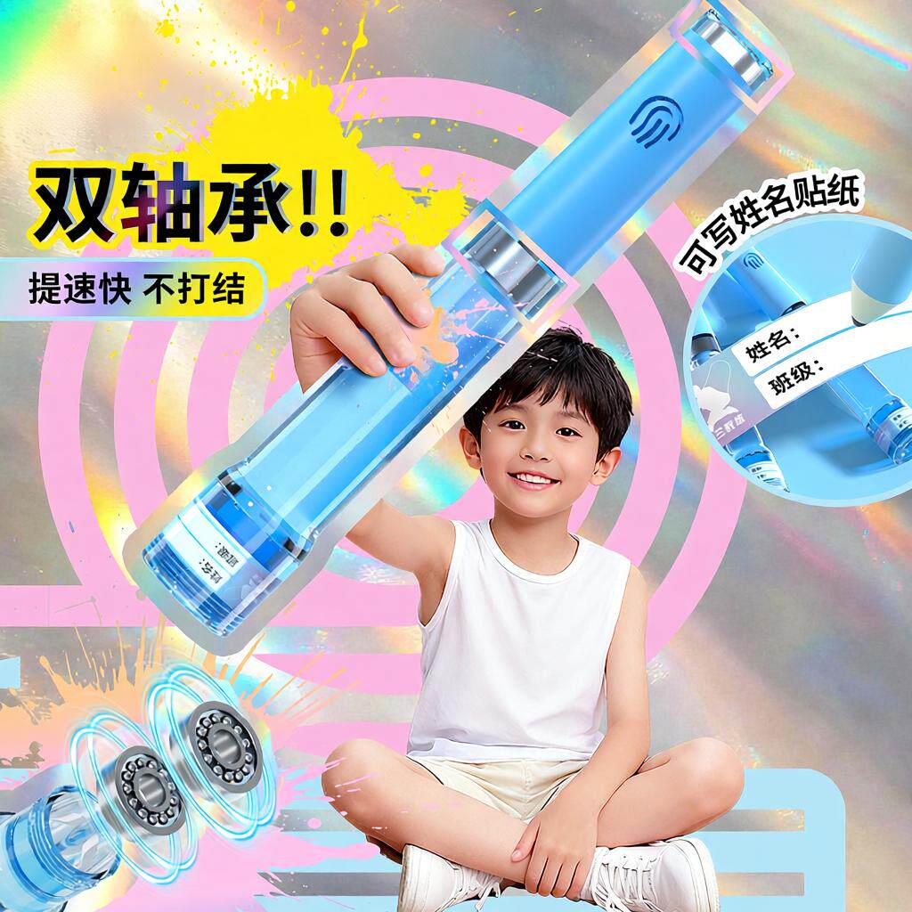 教练推荐跳绳兰精灵双轴承儿童幼儿园初学小学生用考试竞速绳子